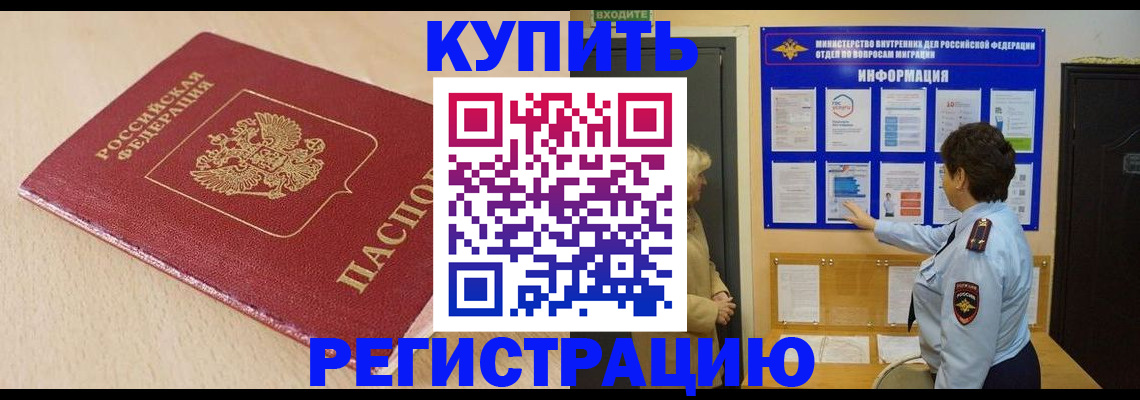 регистрация в Карачеве